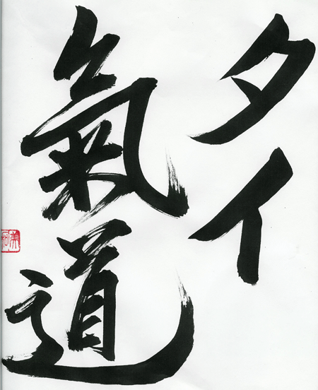 Thaikido Kani